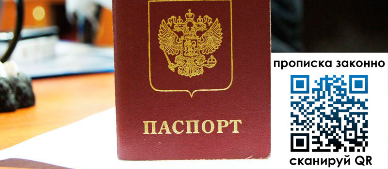 регистрация в Куровском